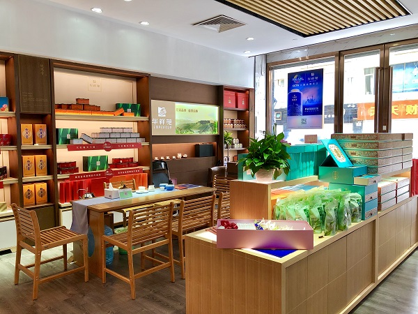 广州茶叶店加盟:热烈祝贺华祥苑广州番禺华祥苑茗茶金