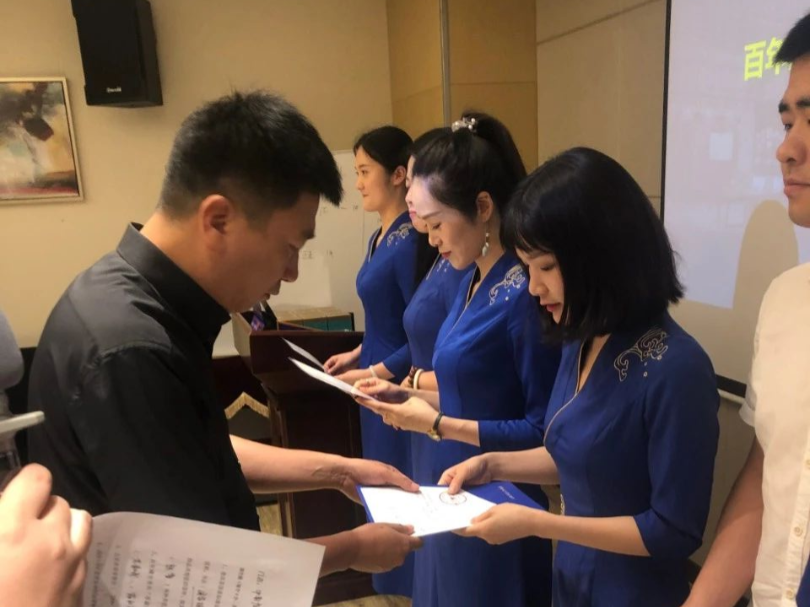 祝贺首期百年藏仓普洱特训营（武汉站）圆满成功