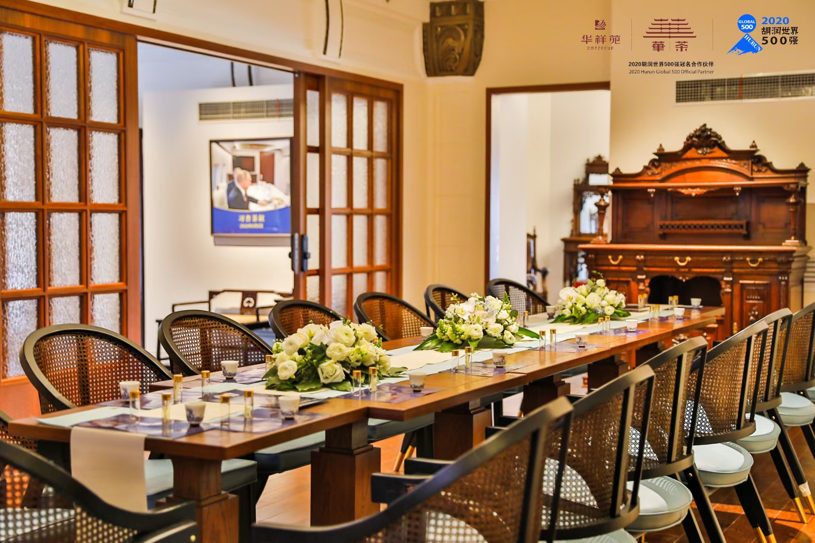2021年如何开茶叶店？
