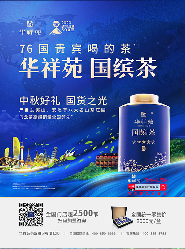 红茶和绿茶的区别是什么
