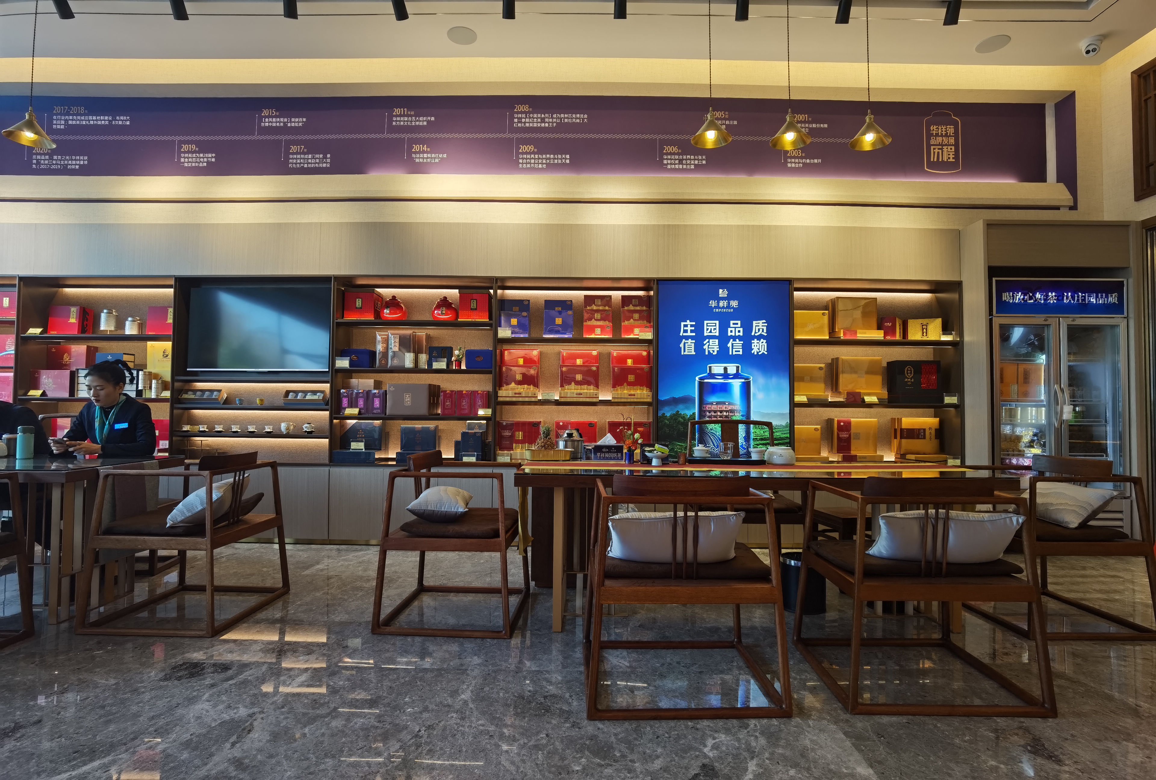 常见的茶店都有什么茶？