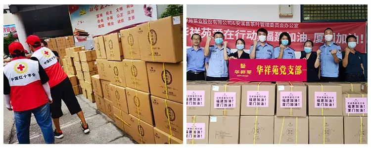 以爱铸盾，共克时艰! 华祥苑弘扬国货正能量