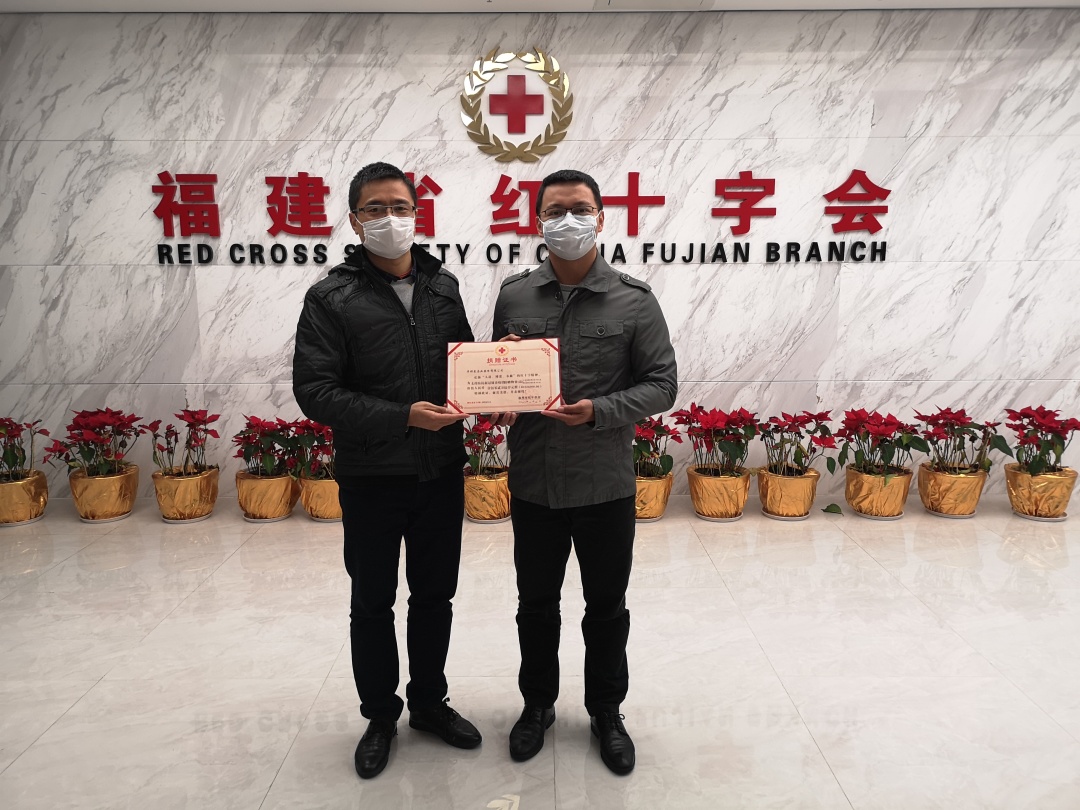 以爱铸盾，共克时艰! 华祥苑弘扬国货正能量