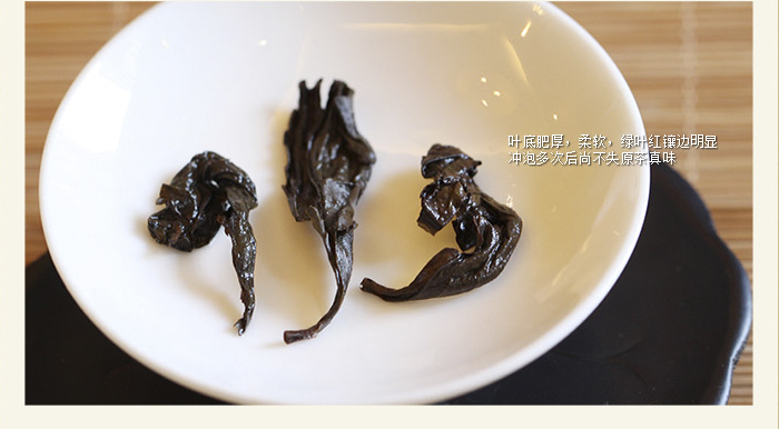 正山小种的香气特点是什么？