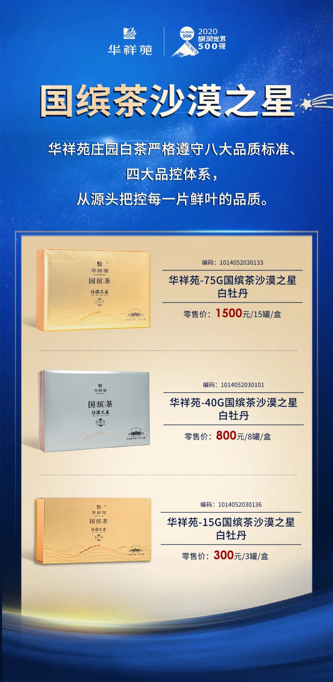 十二年典藏，不负时光
