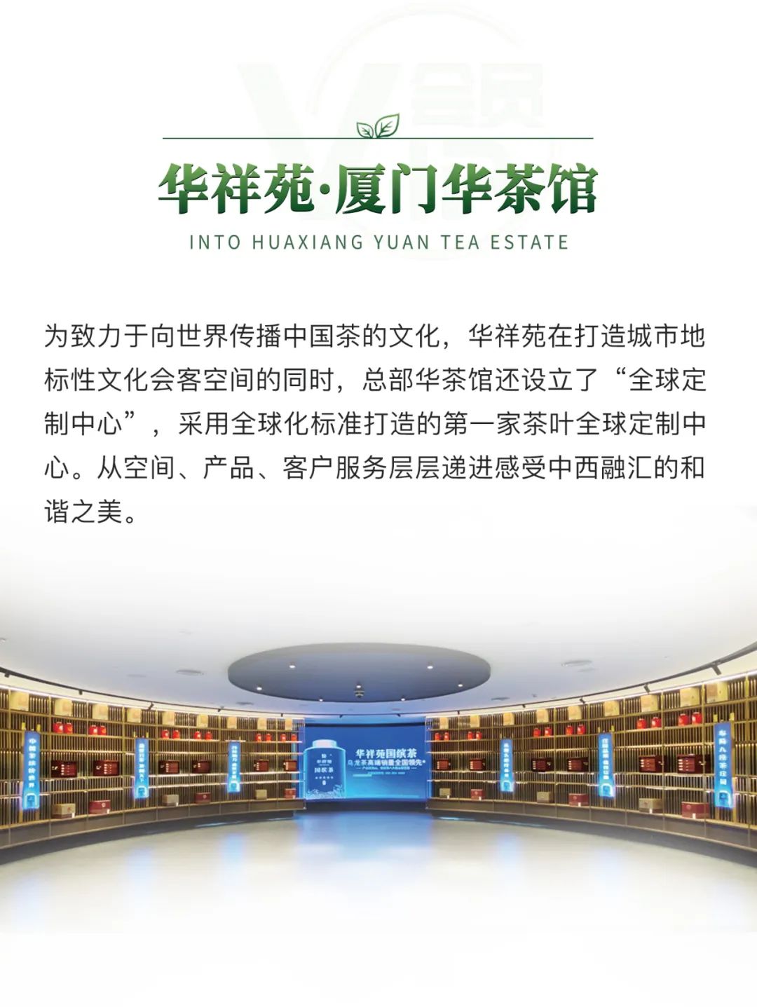 喜迎国庆，这里有一份深度寻茶之旅邀您前来！