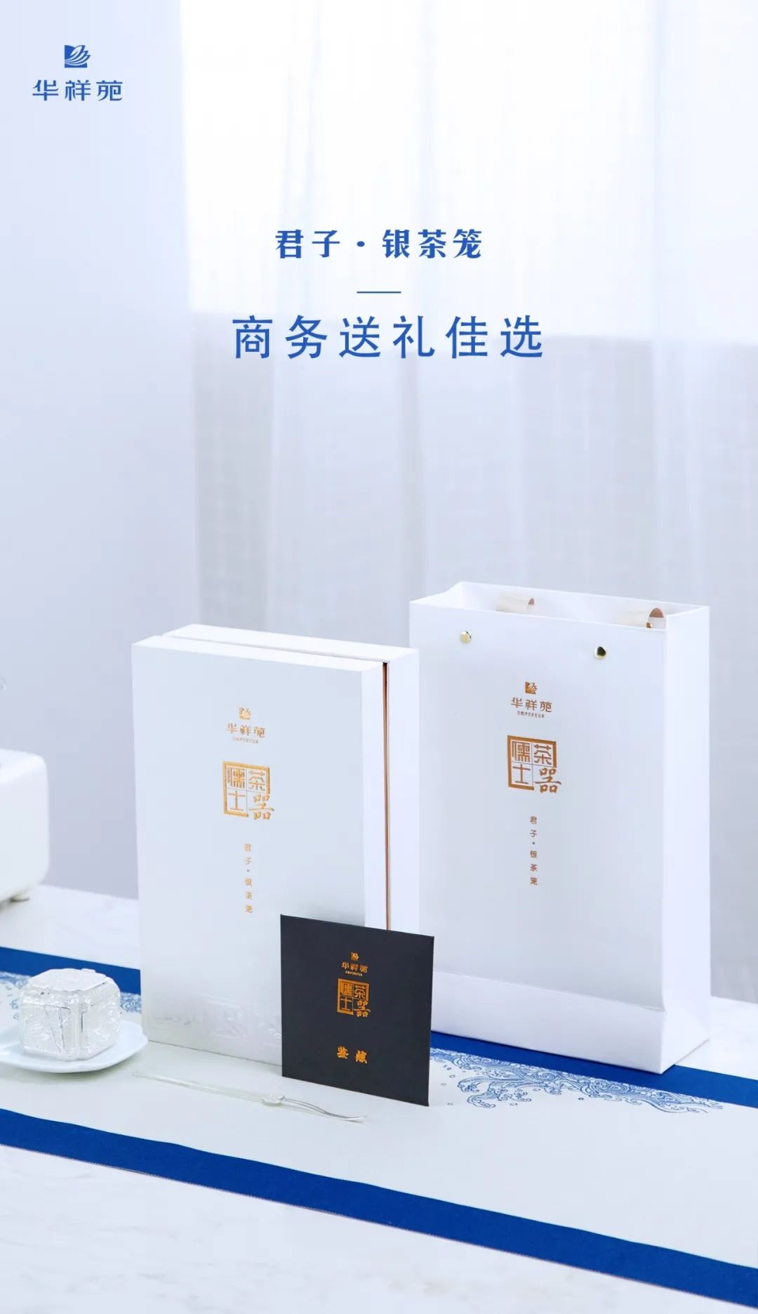 可媲美高定珠宝的茶具，竟然是它？