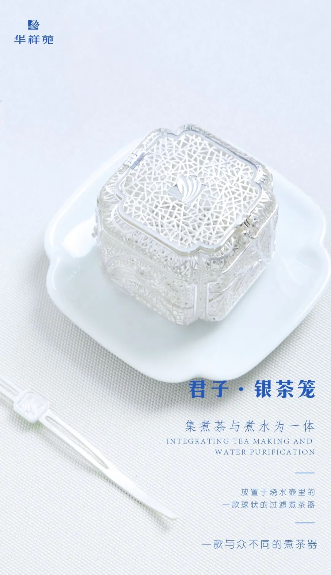 可媲美高定珠宝的茶具，竟然是它？