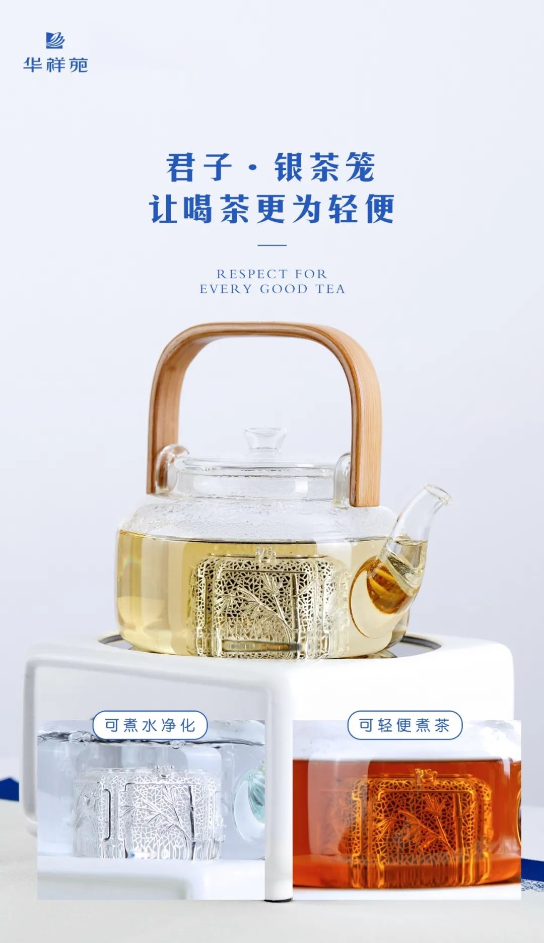 可媲美高定珠宝的茶具，竟然是它？