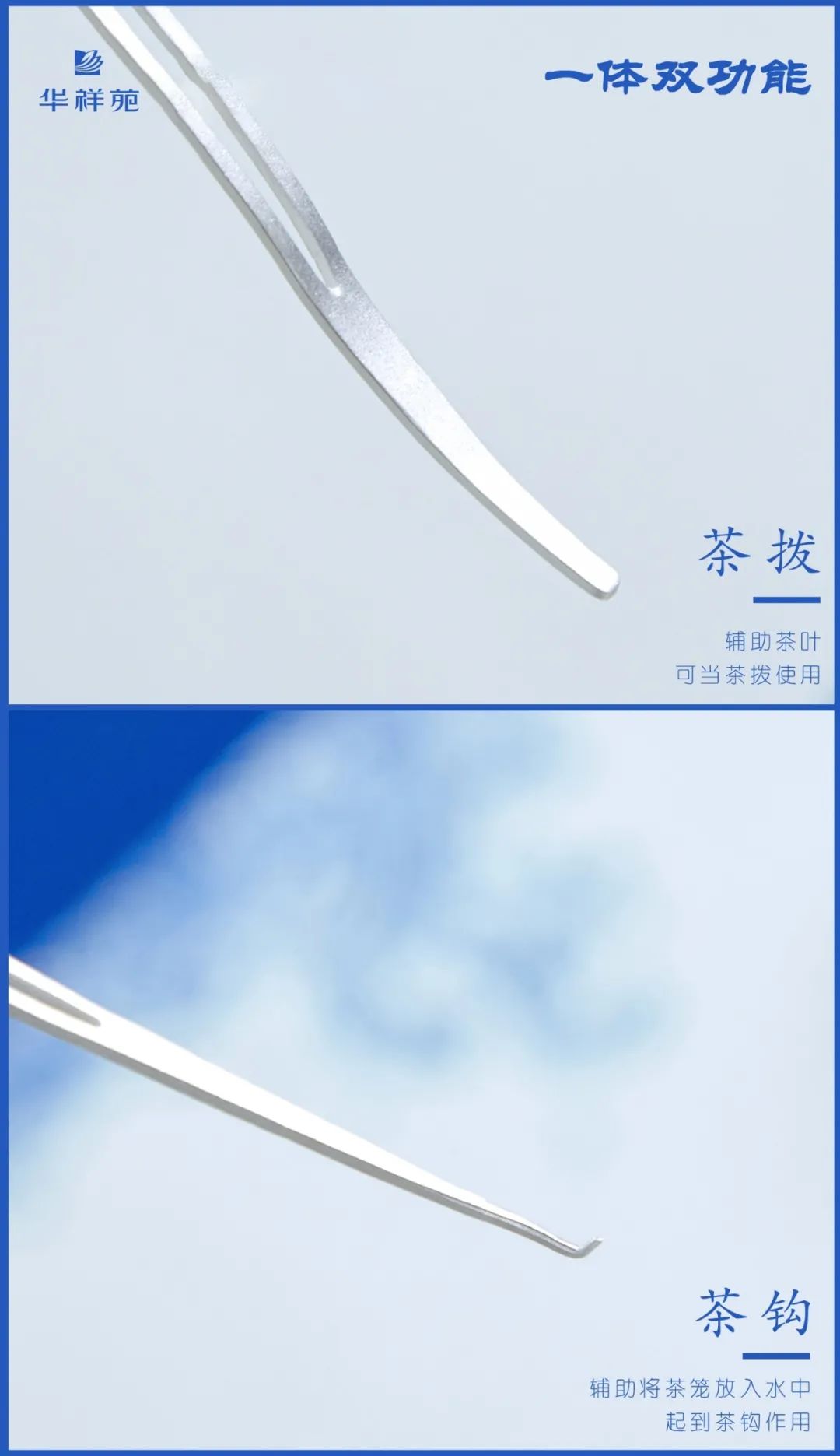 可媲美高定珠宝的茶具，竟然是它？