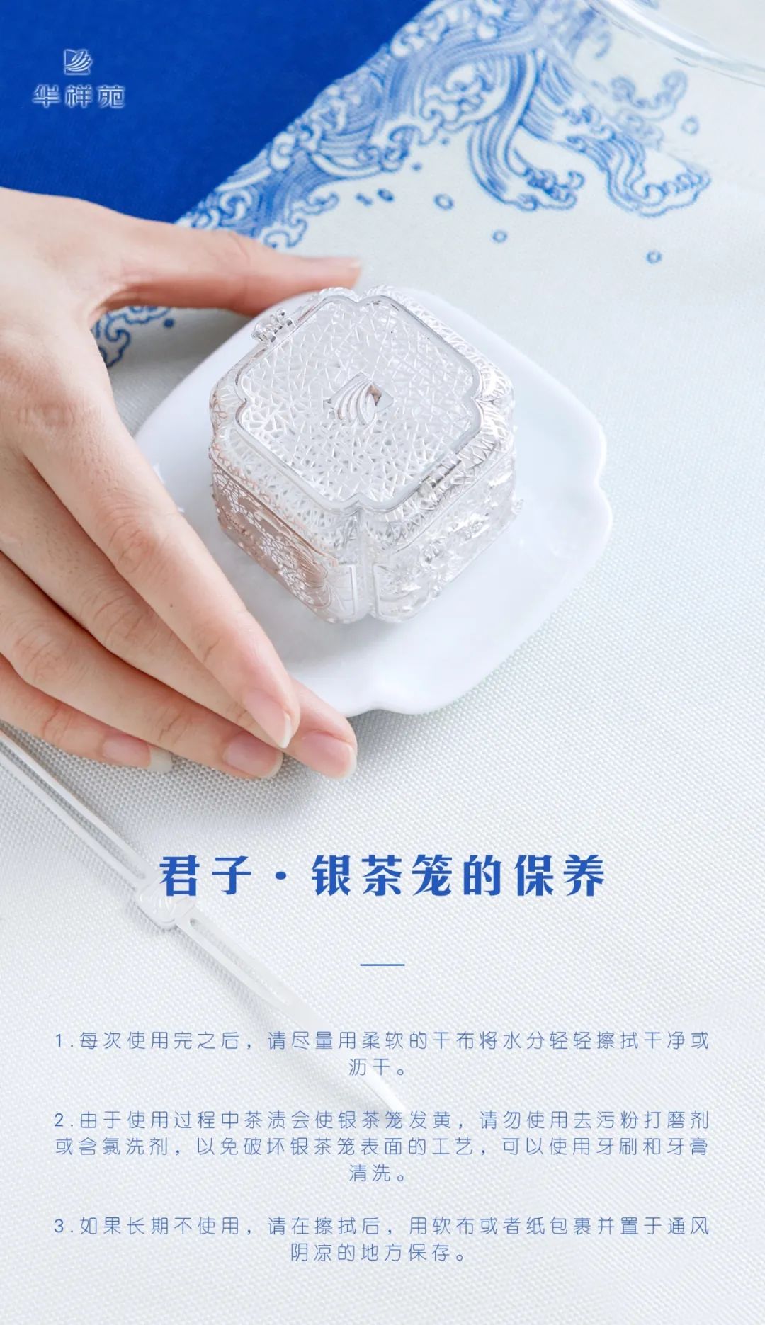 可媲美高定珠宝的茶具，竟然是它？