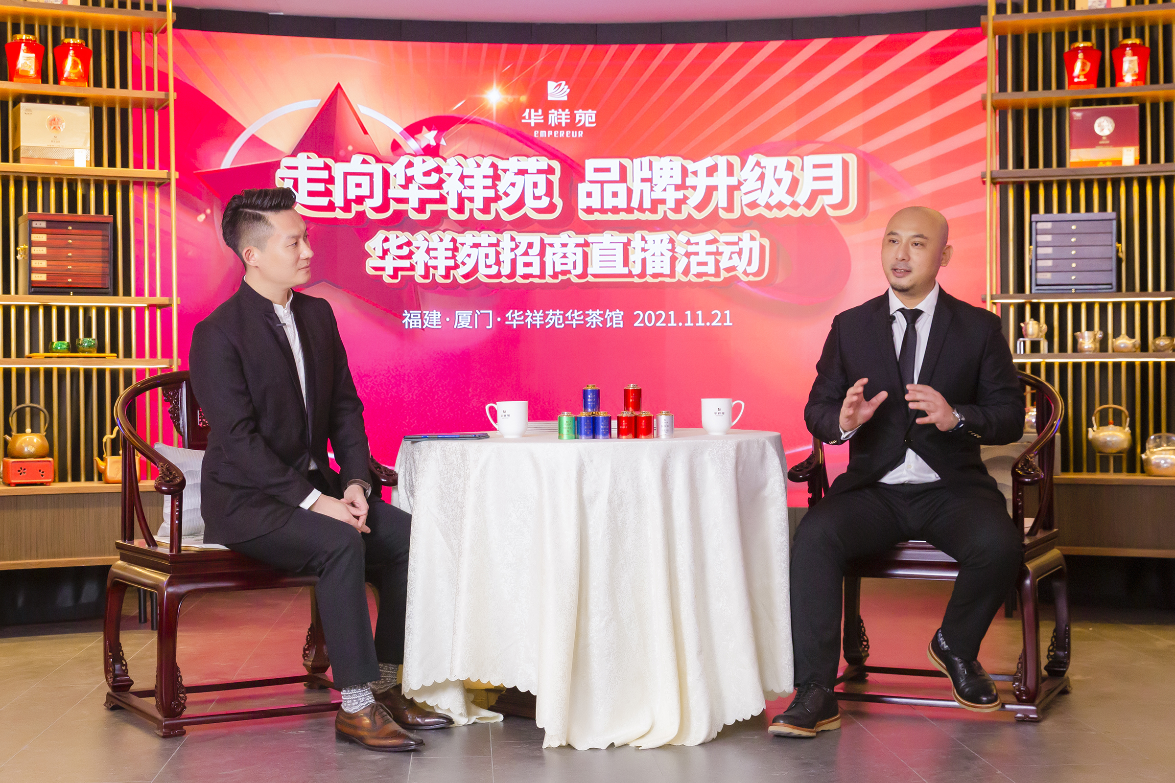 破连锁经营困境，华祥苑启动“品牌升级月”