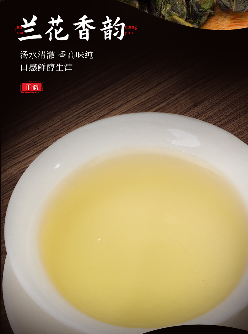 铁观音茶叶的好处