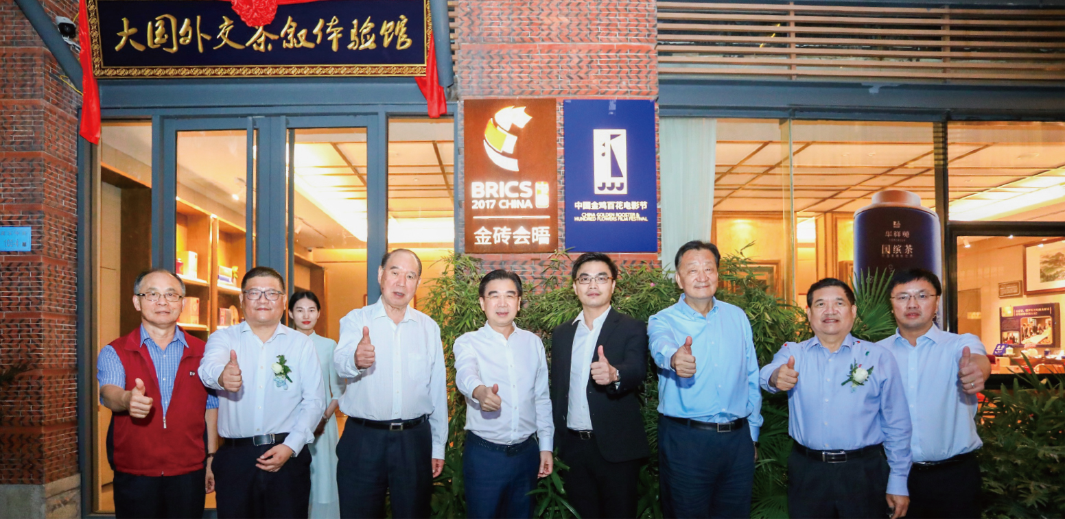 茶叶连锁品牌