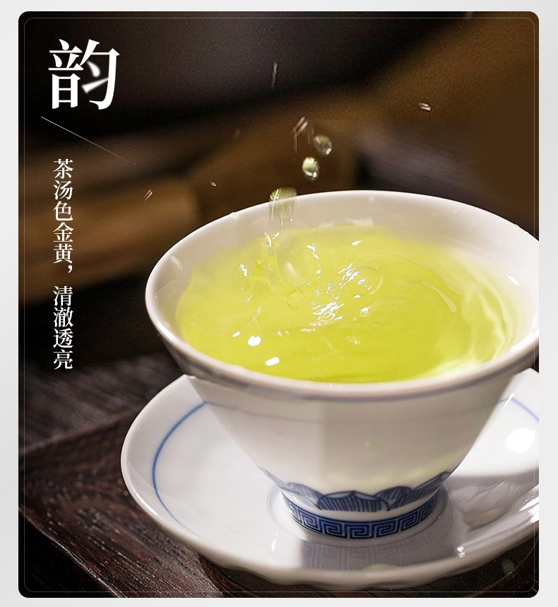 铁观音茶干是越绿越好吗？   