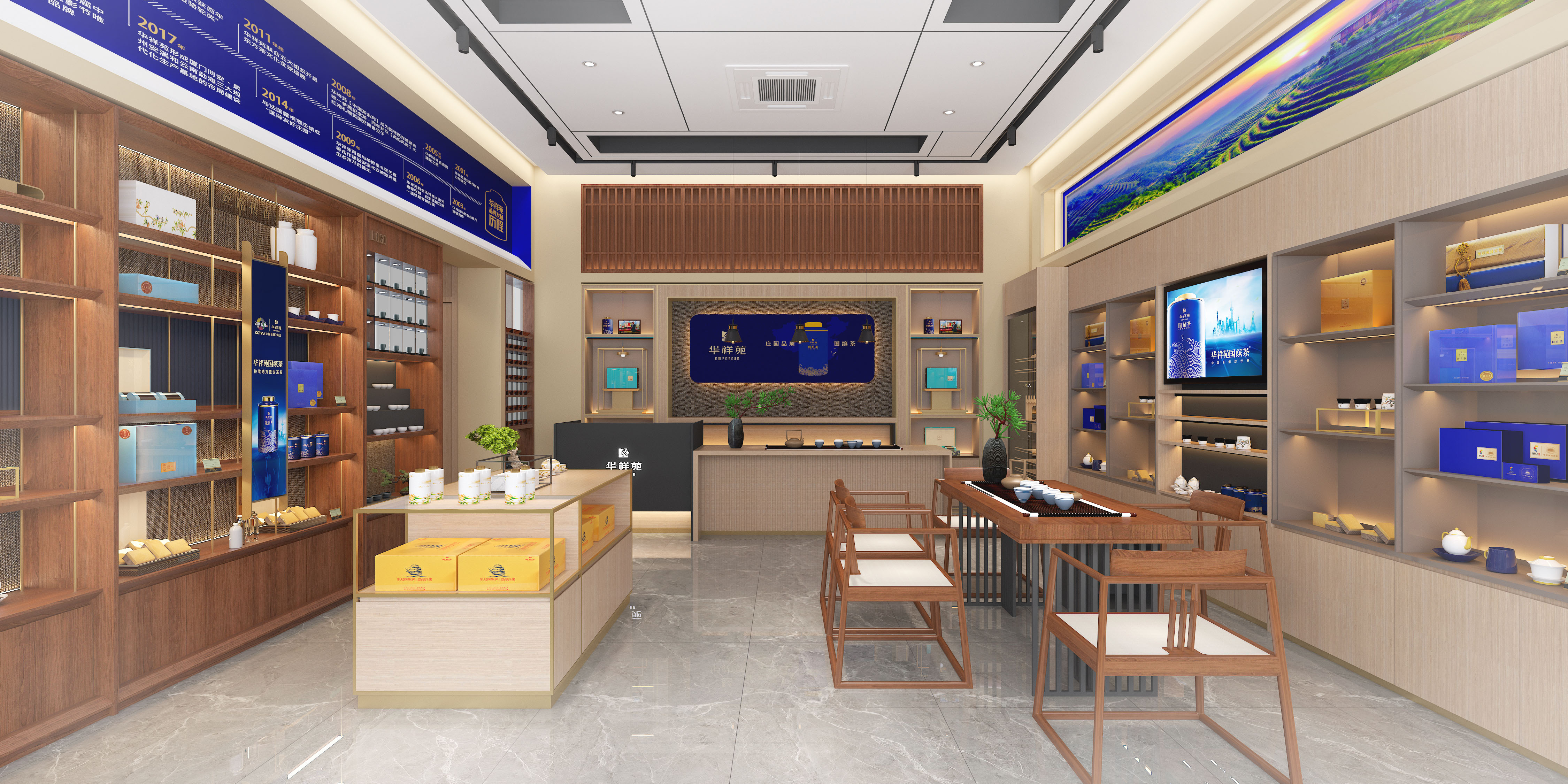 中国茶叶连锁店排名