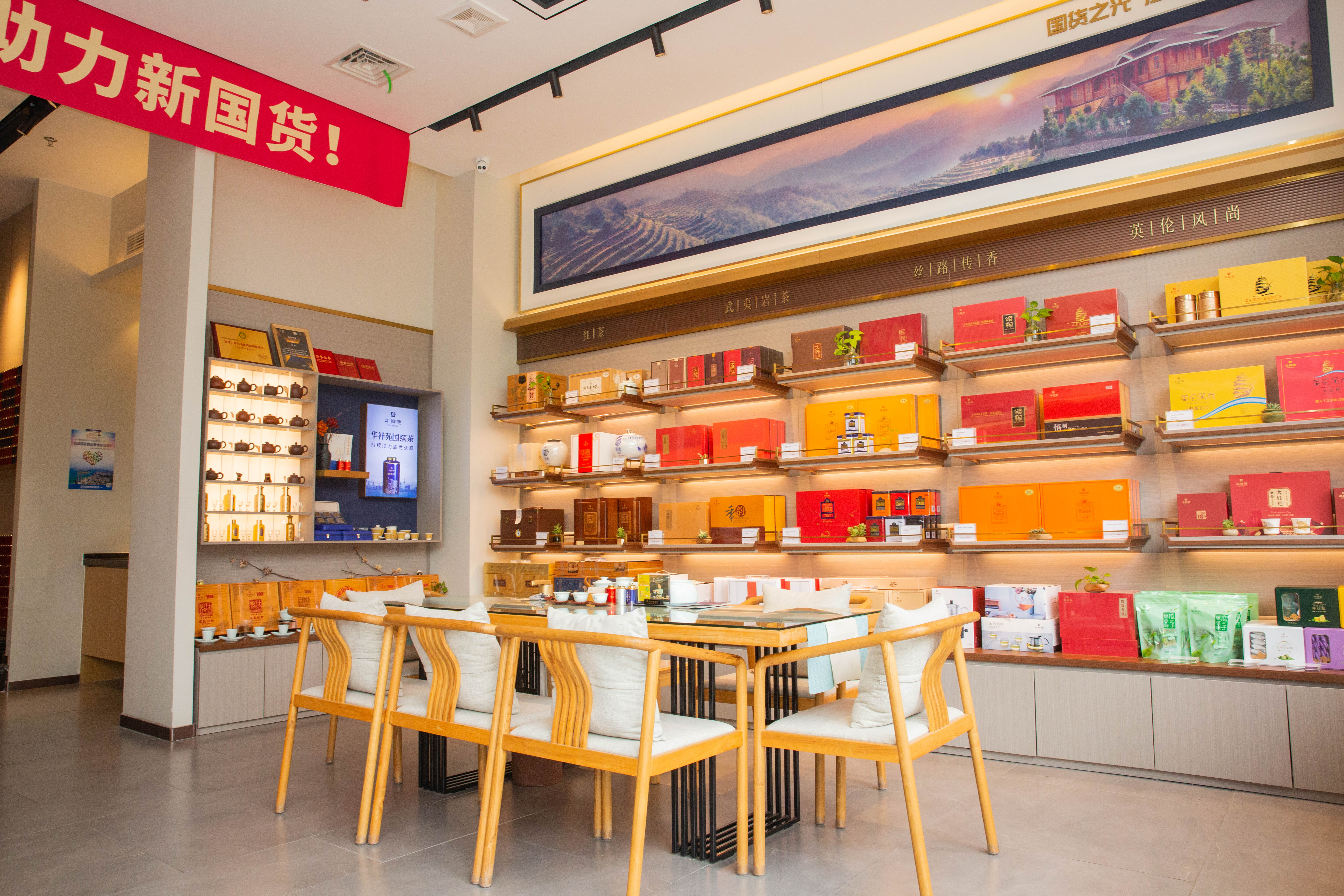 茶叶品牌加盟政策
