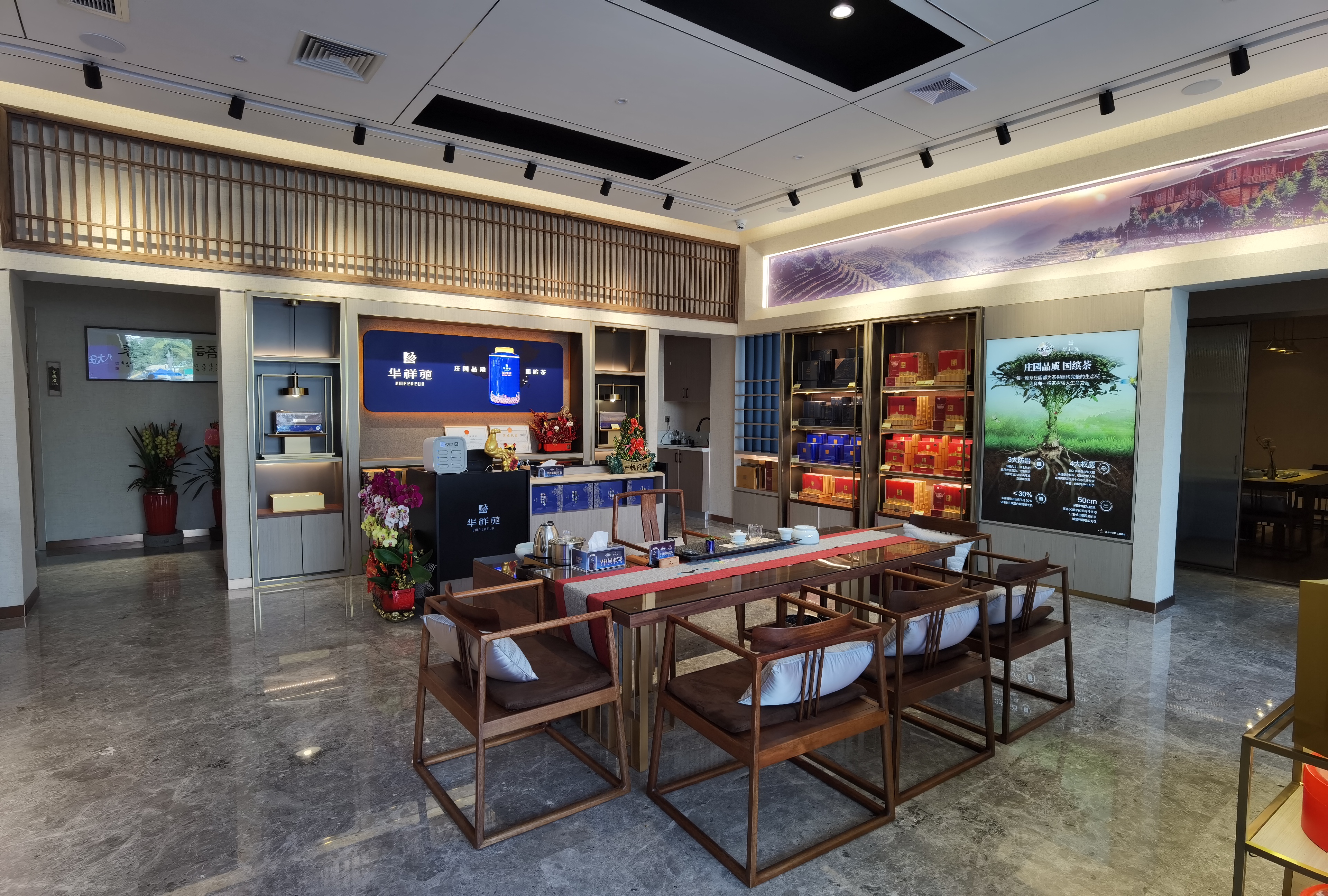 连锁茶叶店加盟