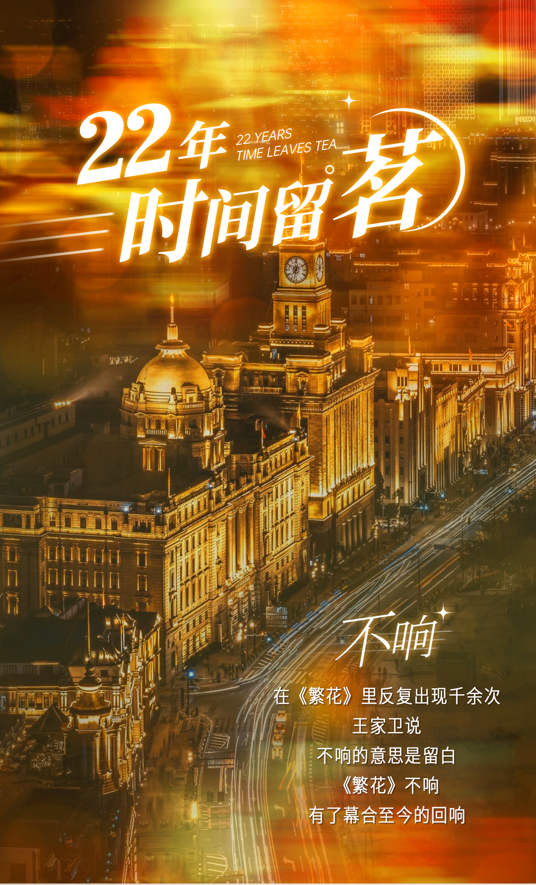 22年老班章