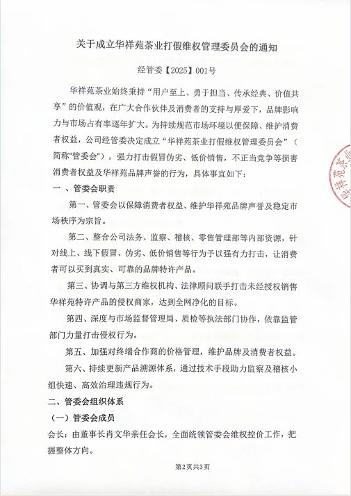 品质为先