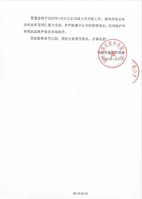 品质为先
