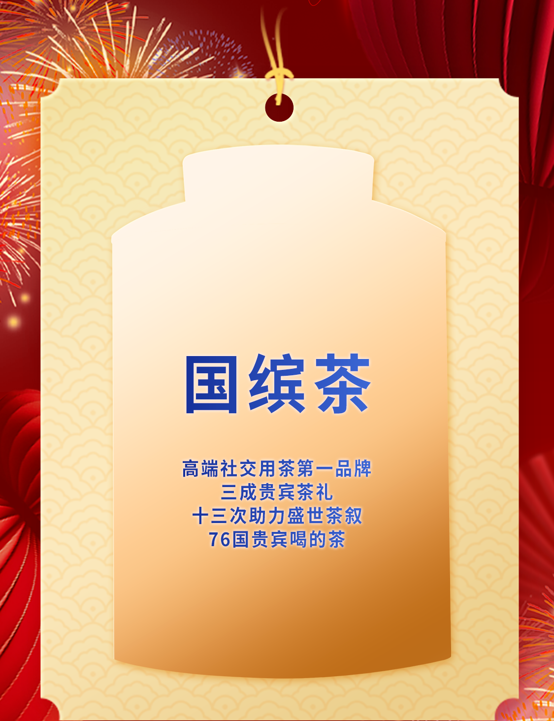 元宵灯谜