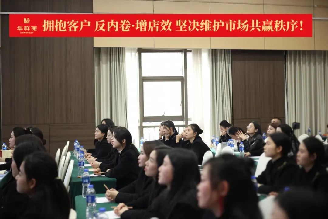 庄园茶