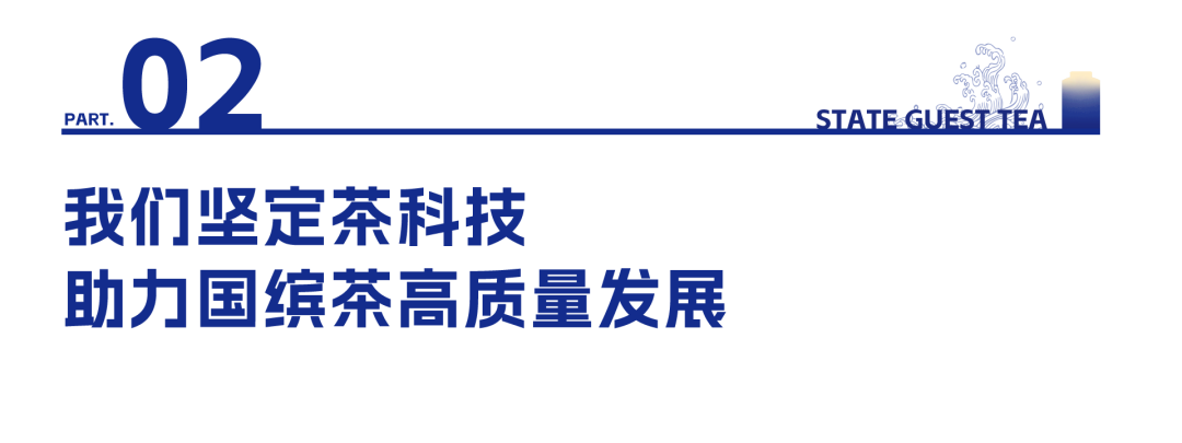 中国茶加盟