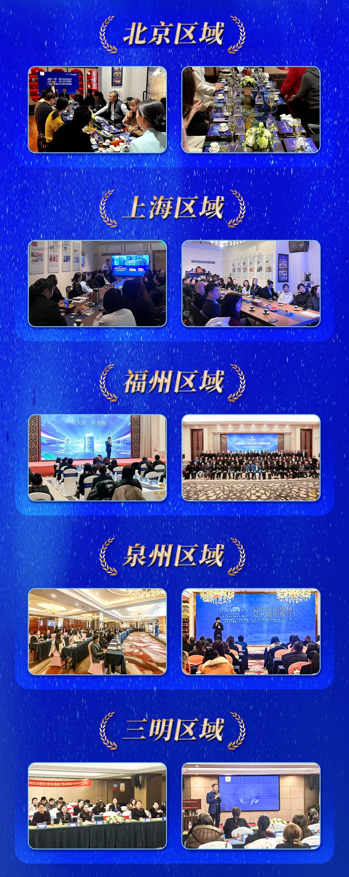 茶叶加盟