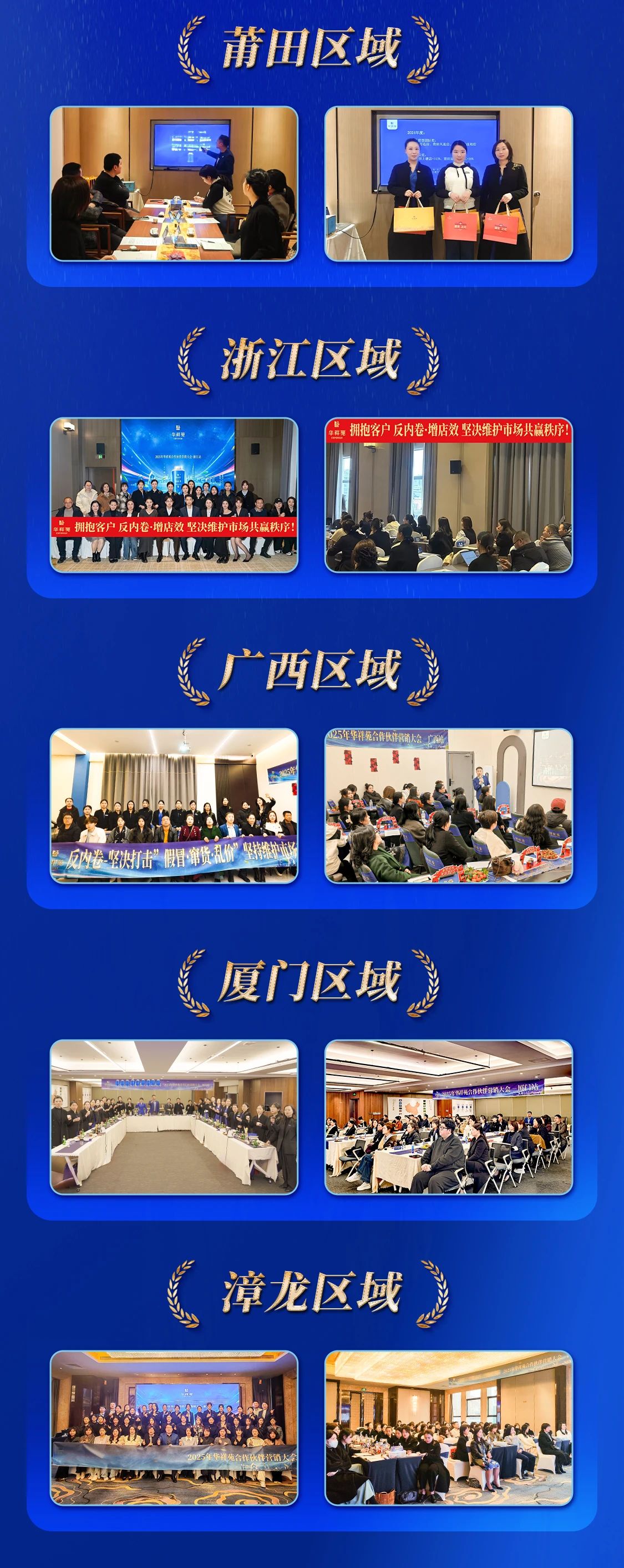 茶叶加盟