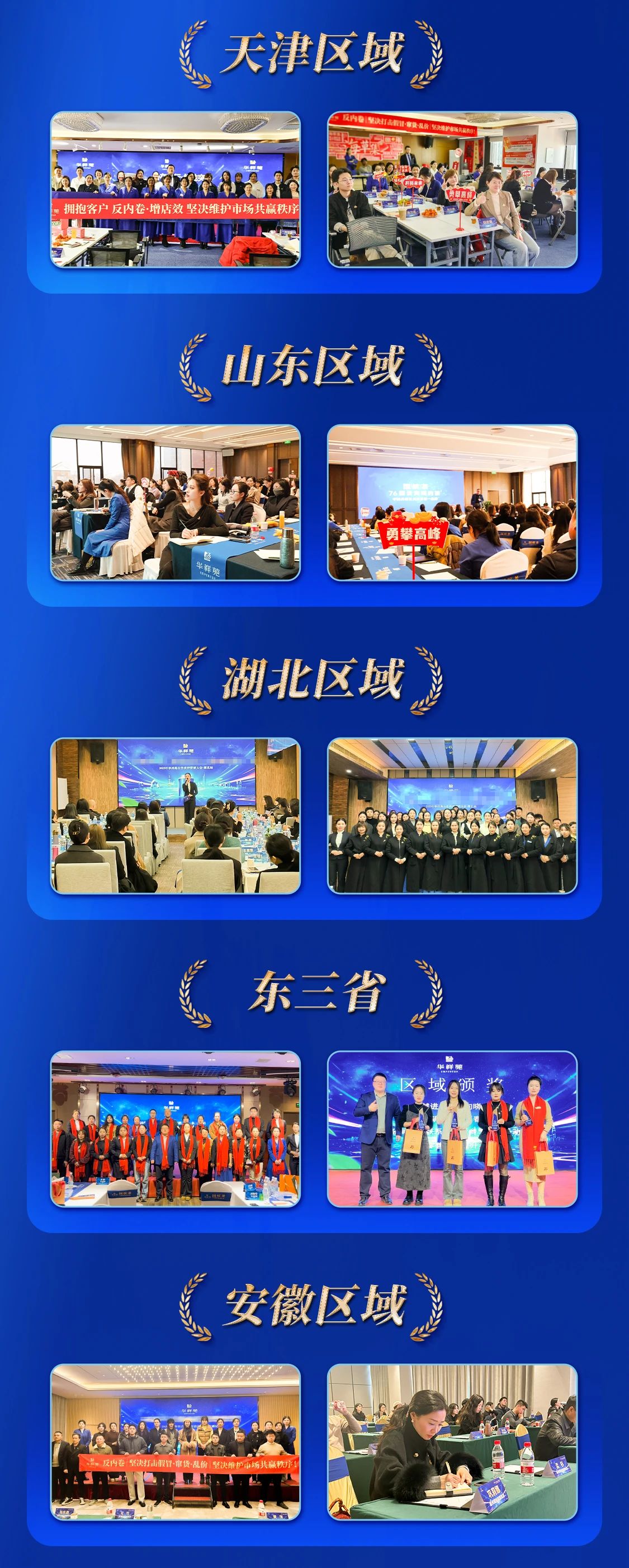 茶叶加盟
