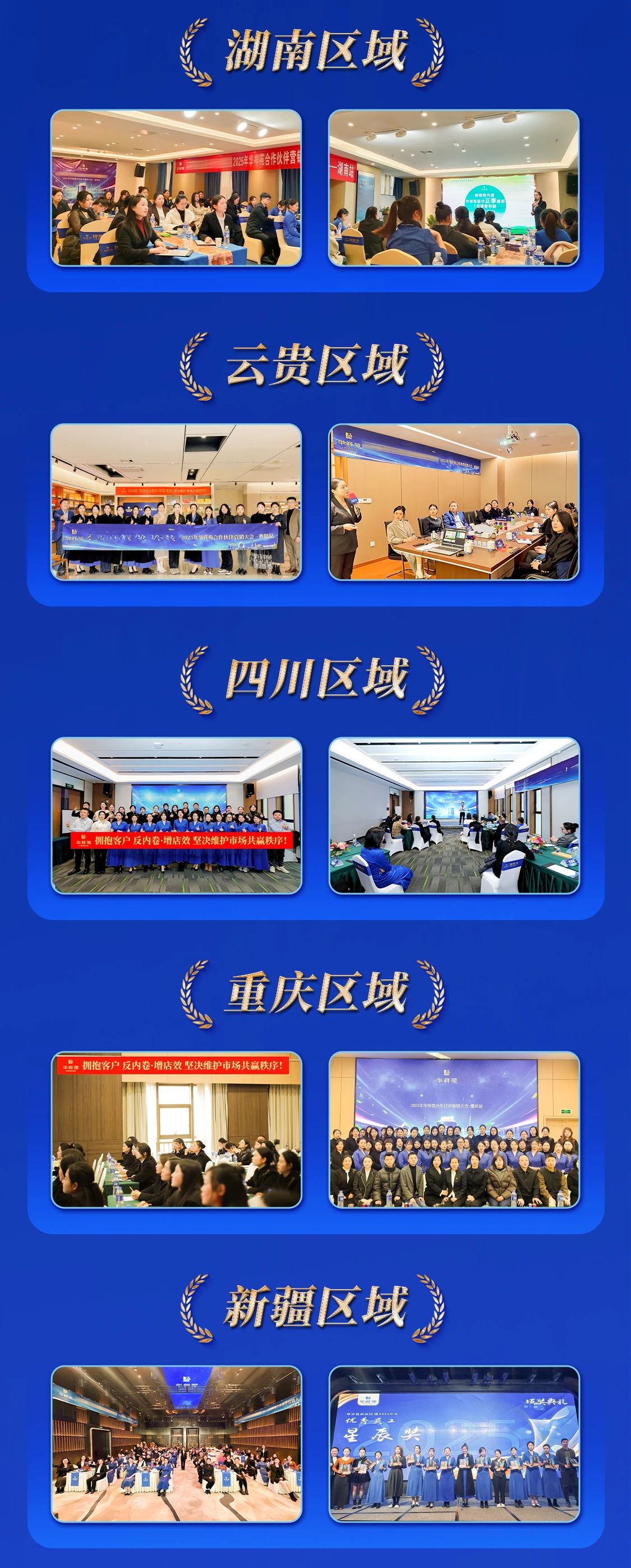 茶叶加盟