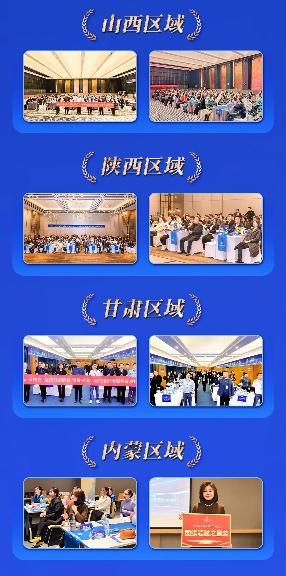 茶叶加盟