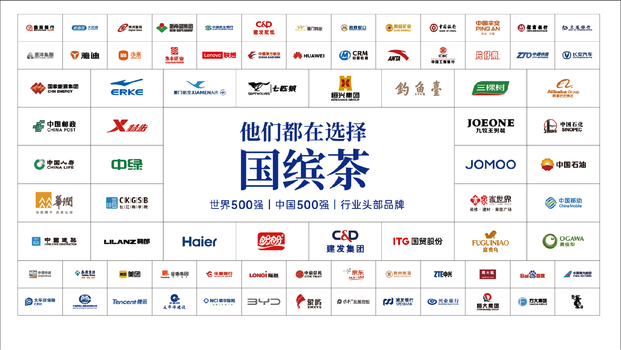 门店第一