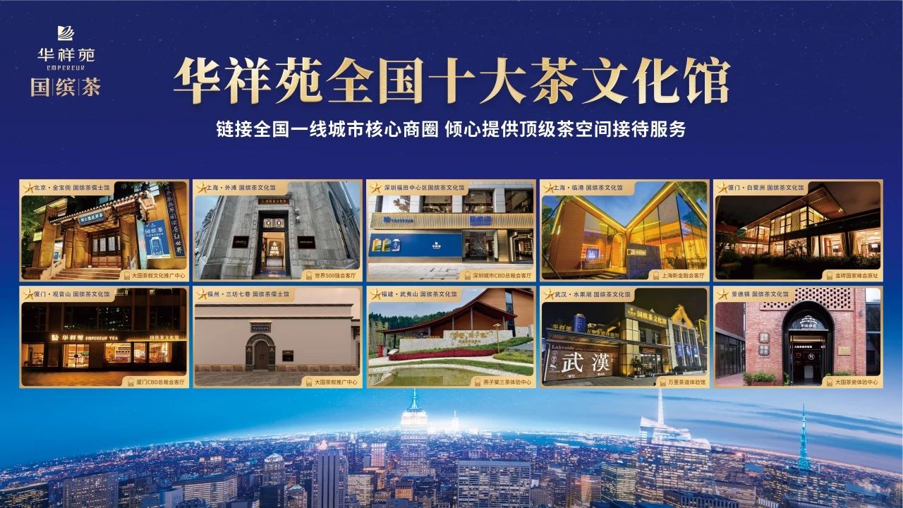 门店第一