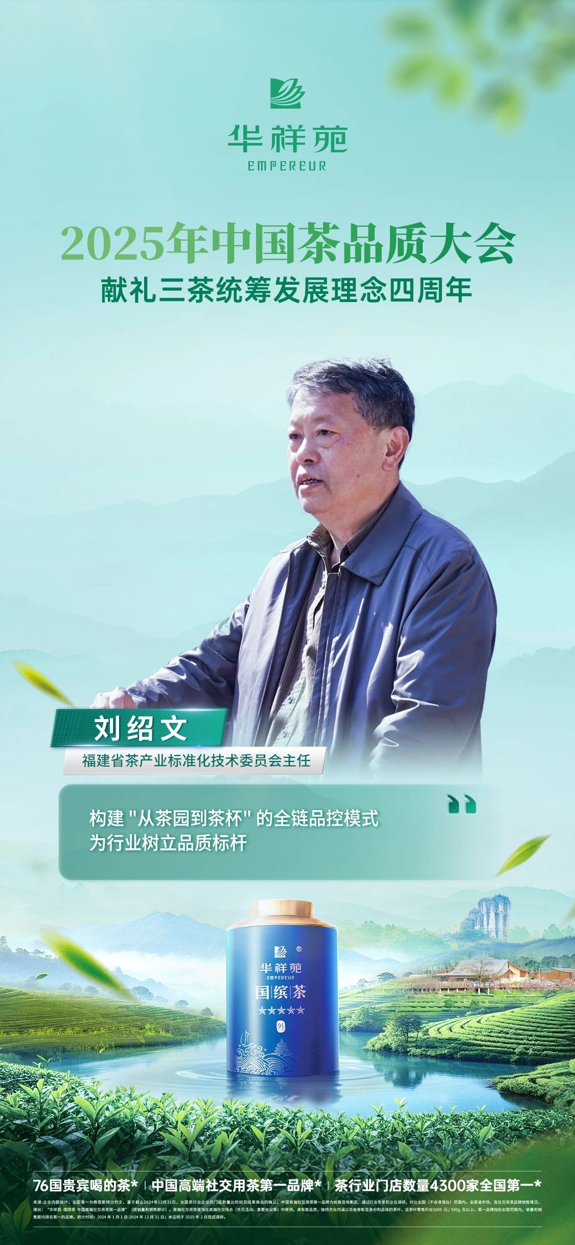 燕子窠