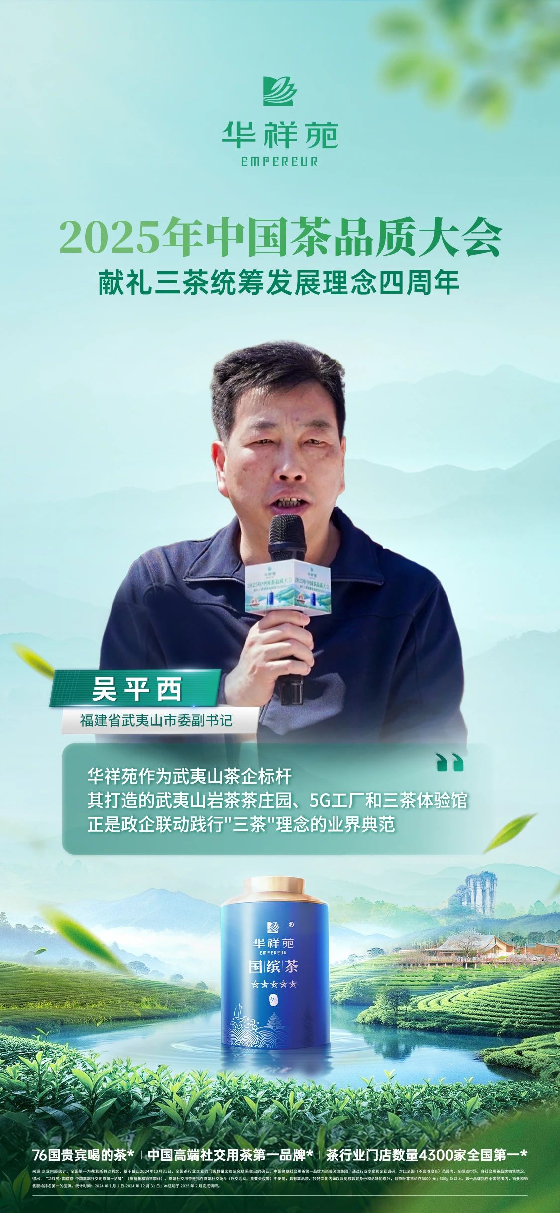 燕子窠