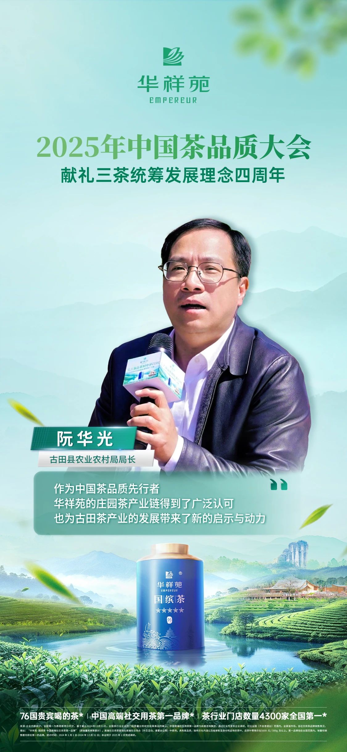 燕子窠