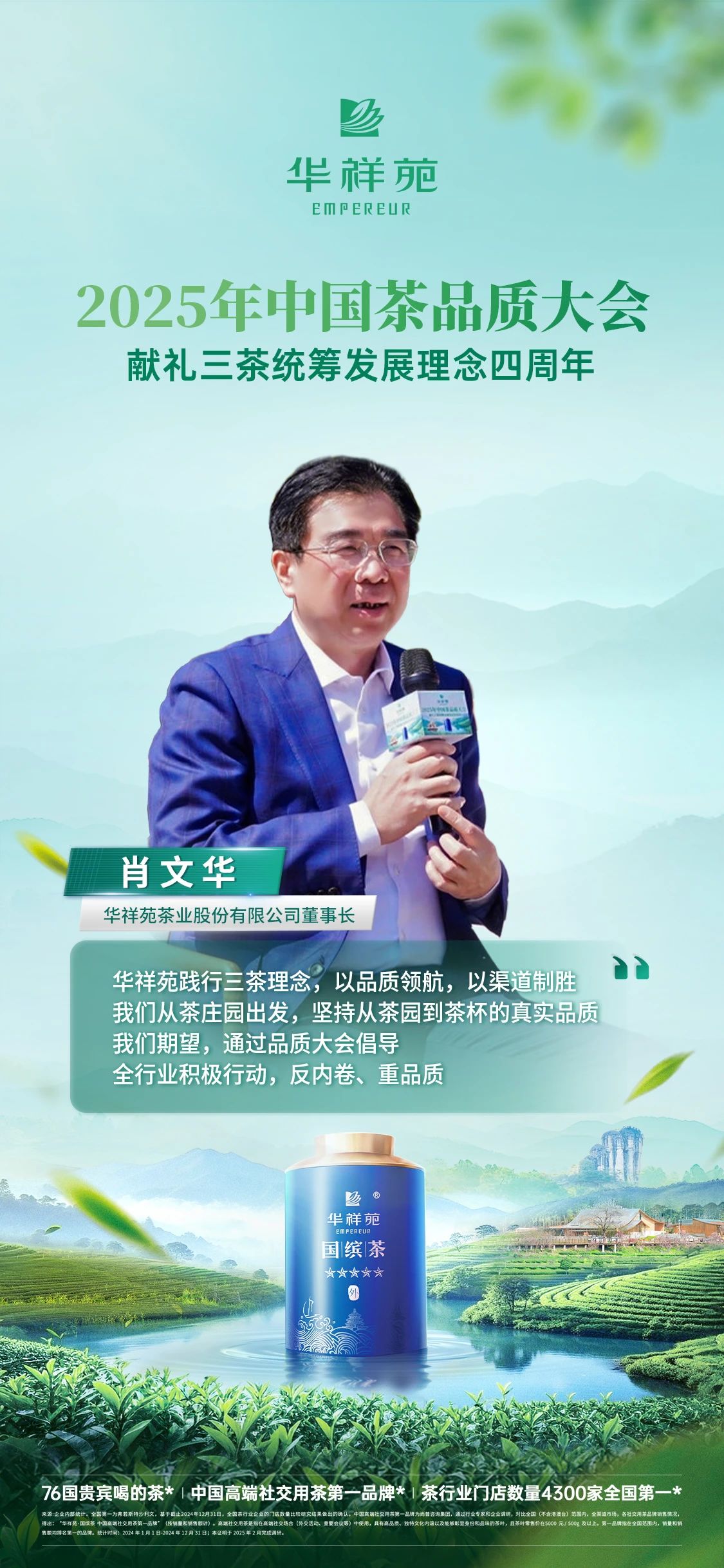 燕子窠