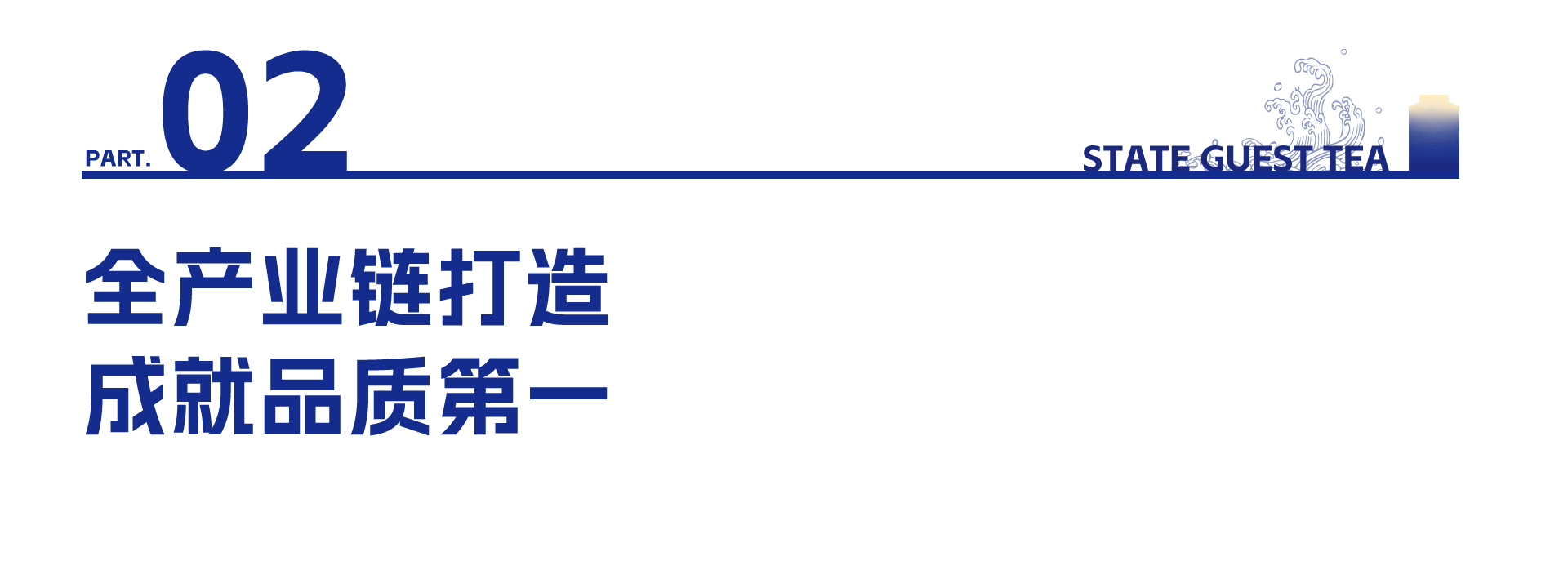 燕子窠