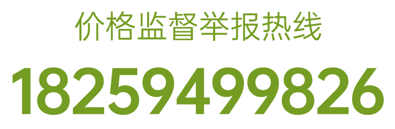 燕子窠
