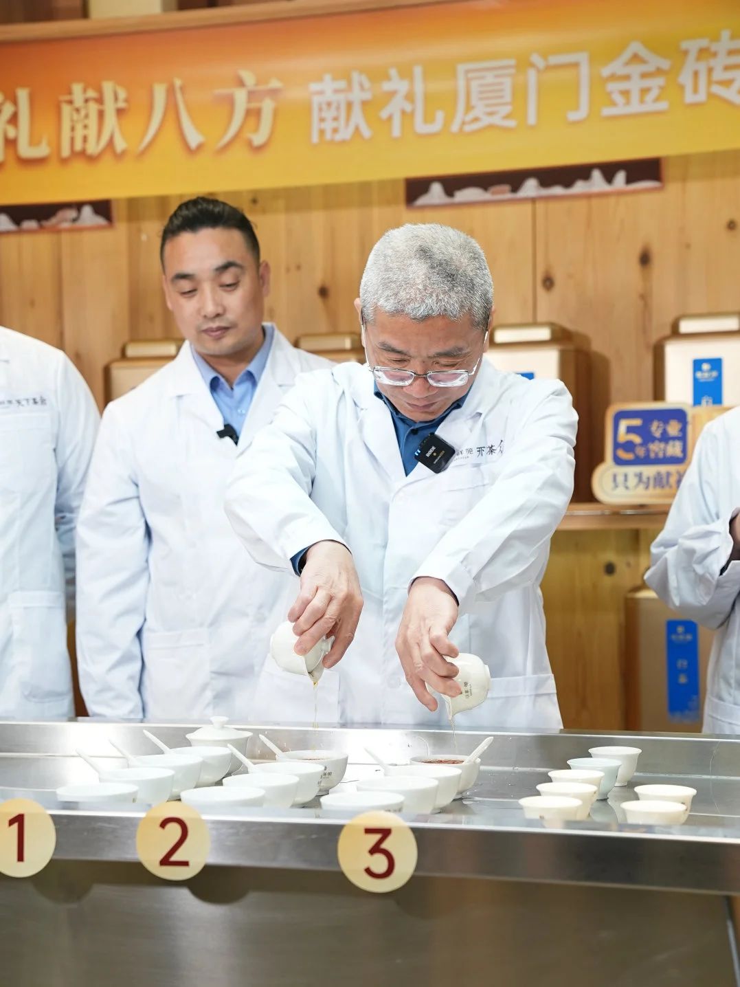 金砖白茶