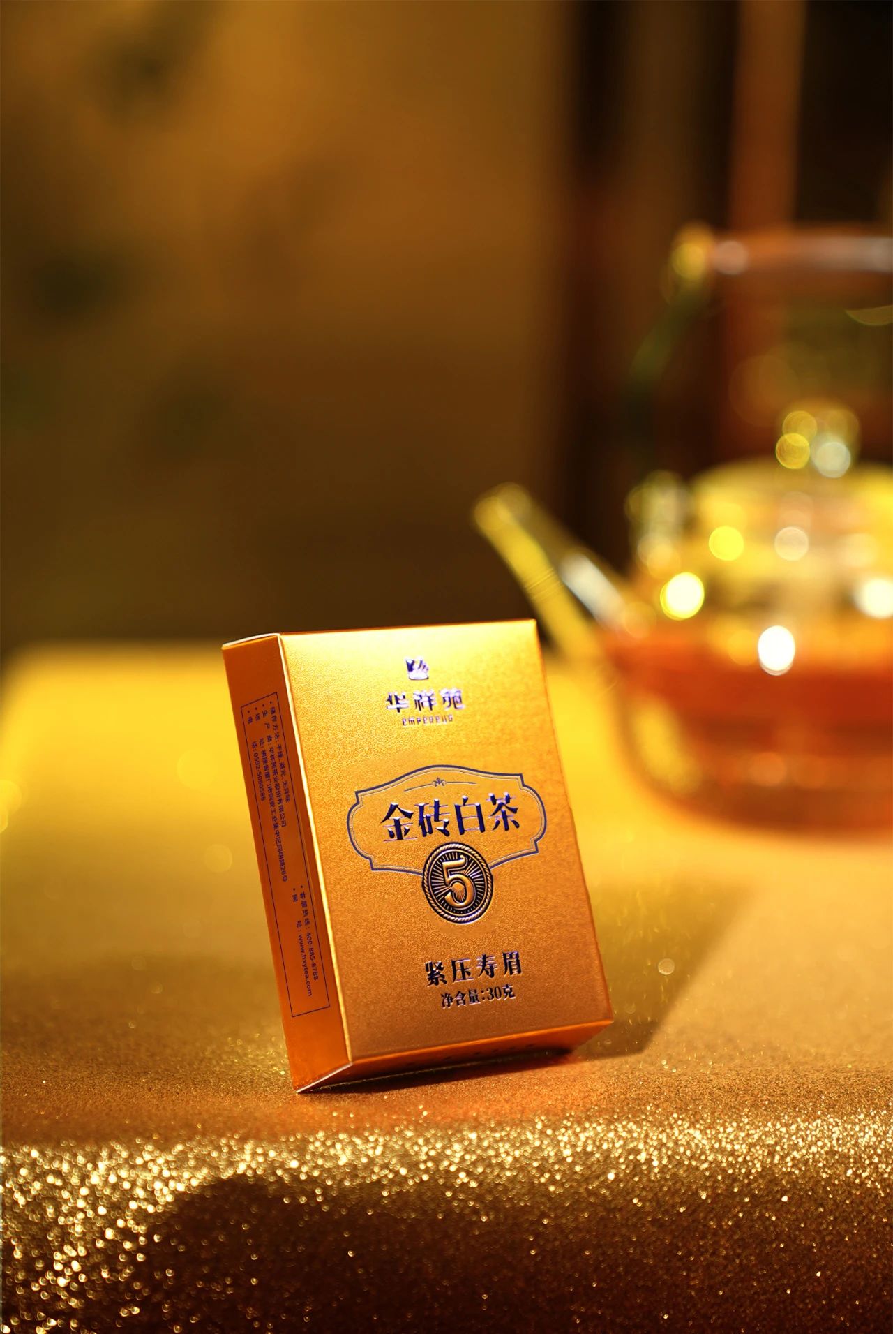 金砖白茶
