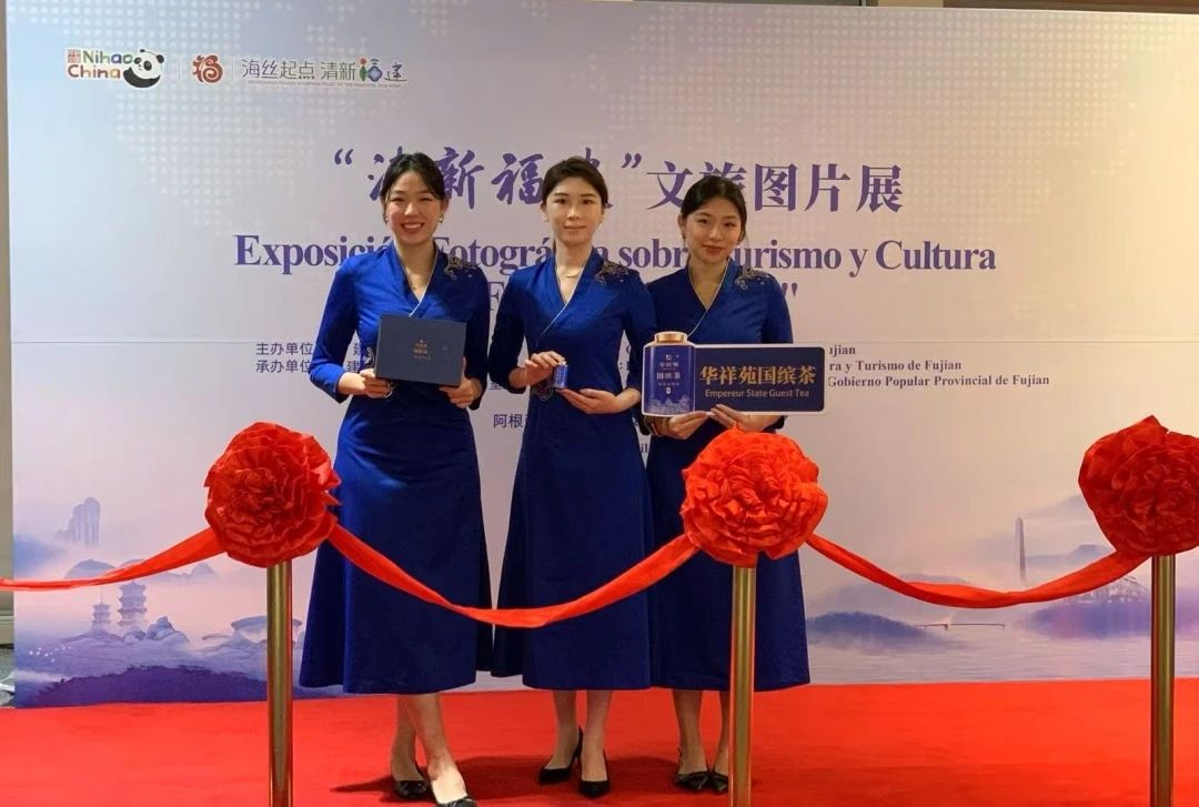 中国茶