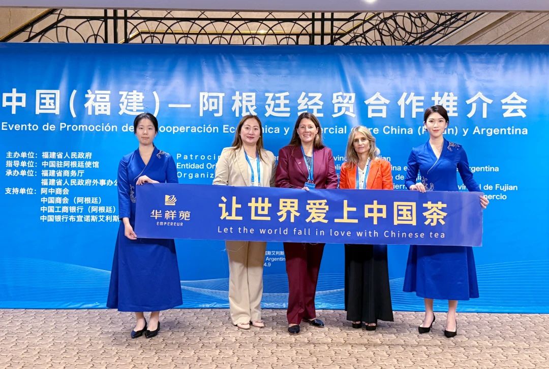 中国茶