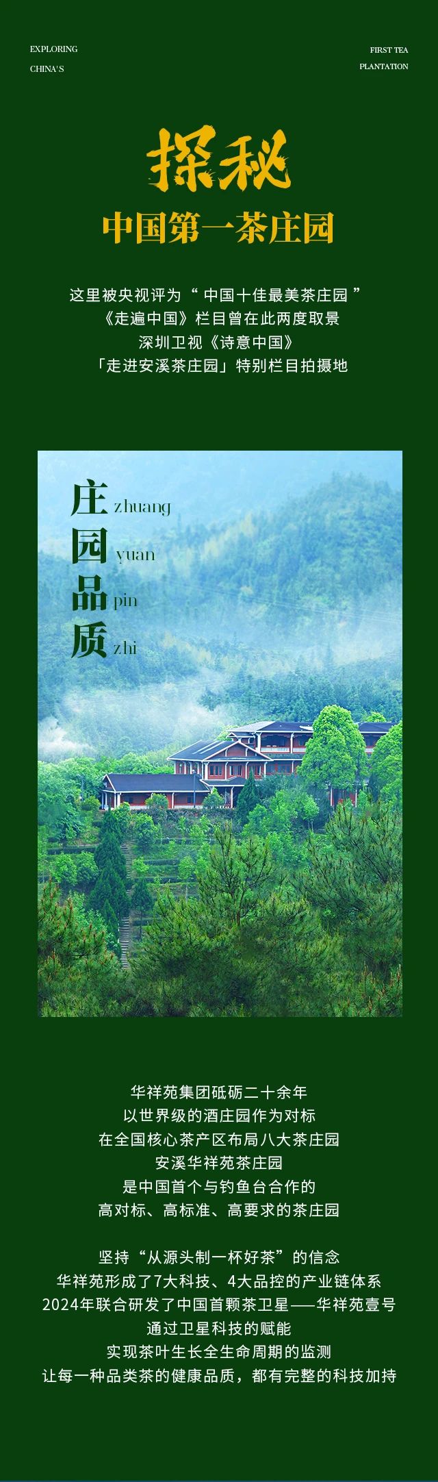 摄影大赛