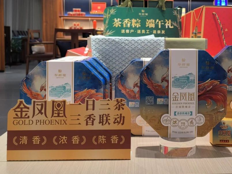 铁观音加盟