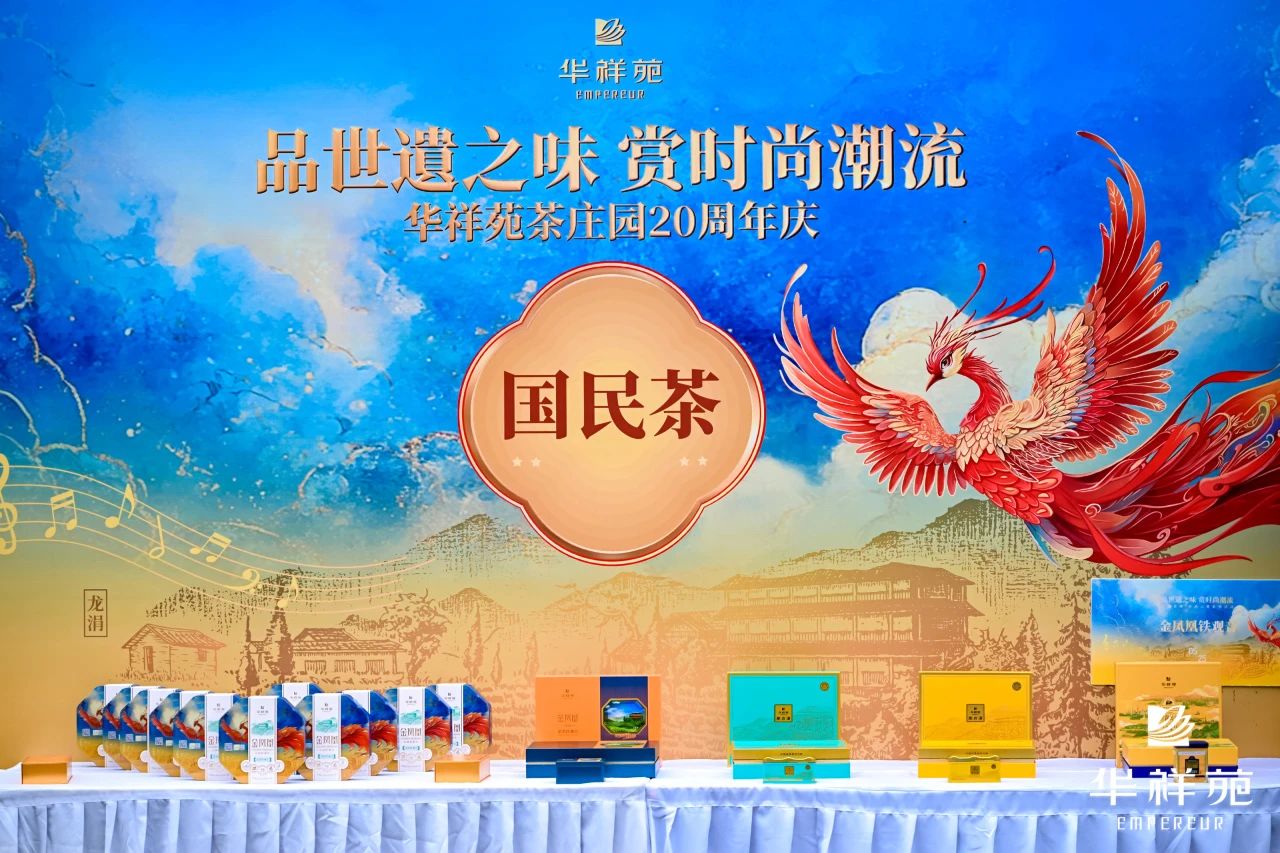 铁观音加盟