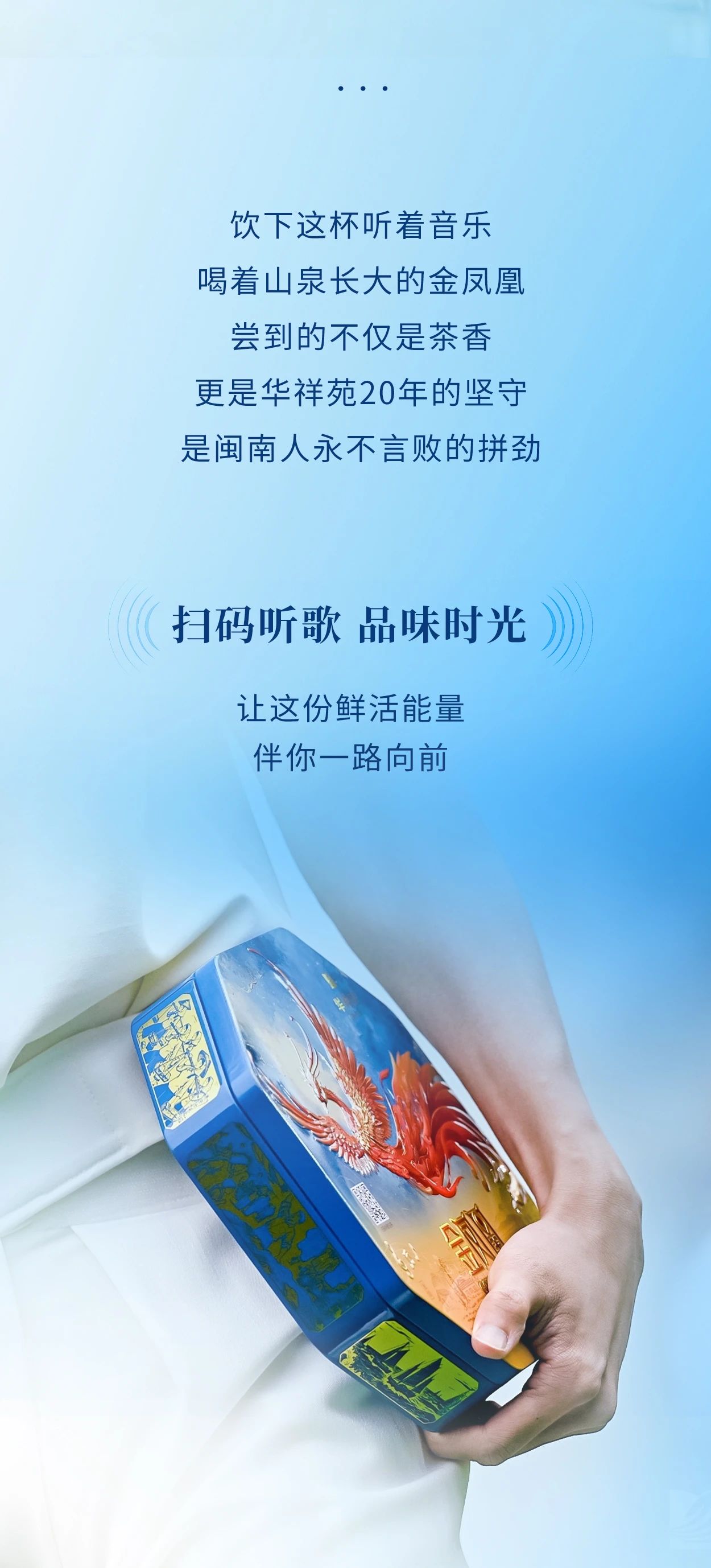 铁观音