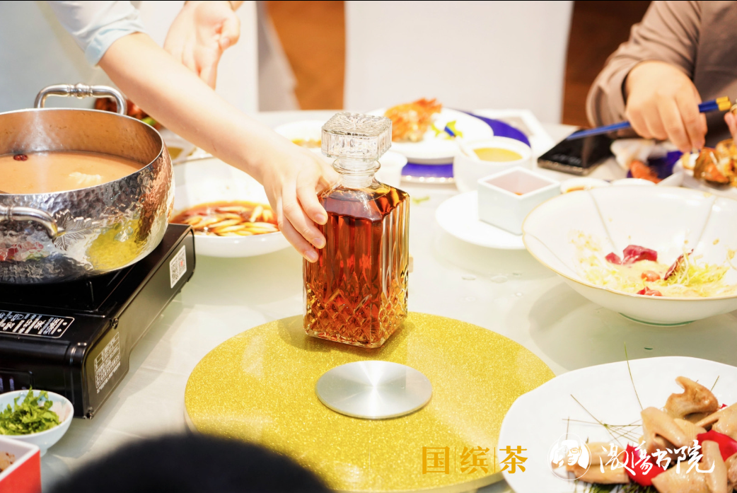 收藏节